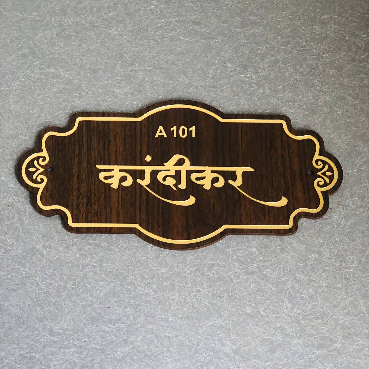 Acrylic Nameplate with wooden background
