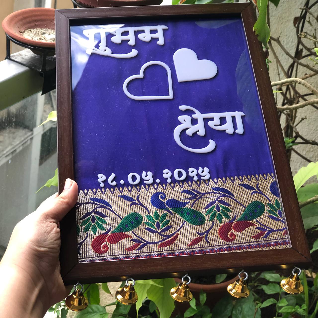 Couple Name Frame In Paithani background ♥️❣️