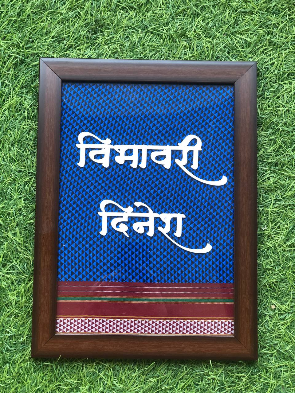 Couple Name Frame In Khann background ♥️♥️♥️