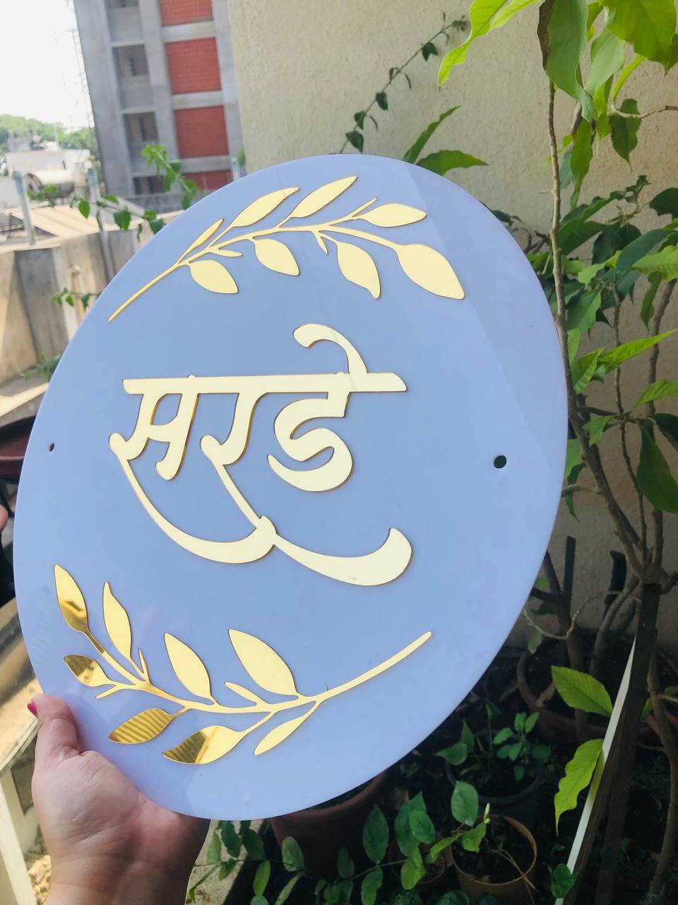 White Acrylic Nameplate with golden letters ๐โฅ๏ธ