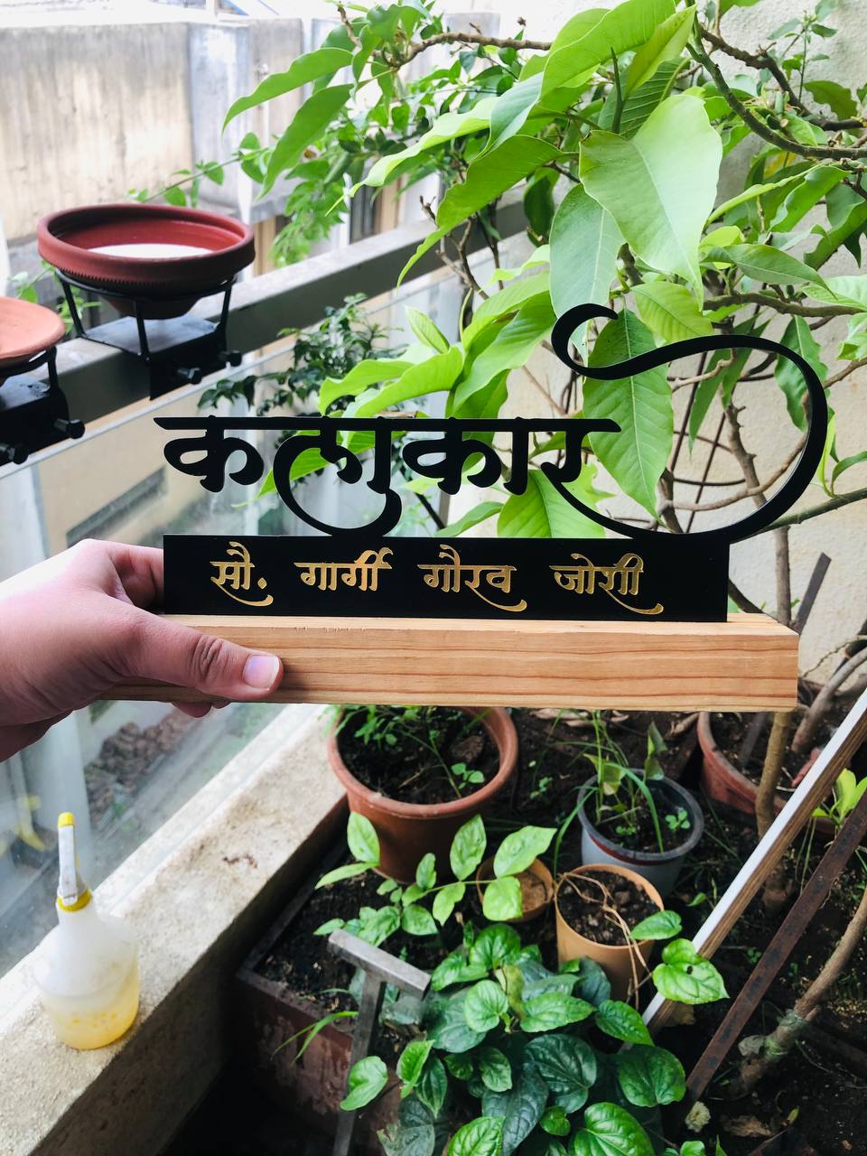 Artist Name Metal Stand with golden Name with date on back side🤩💚