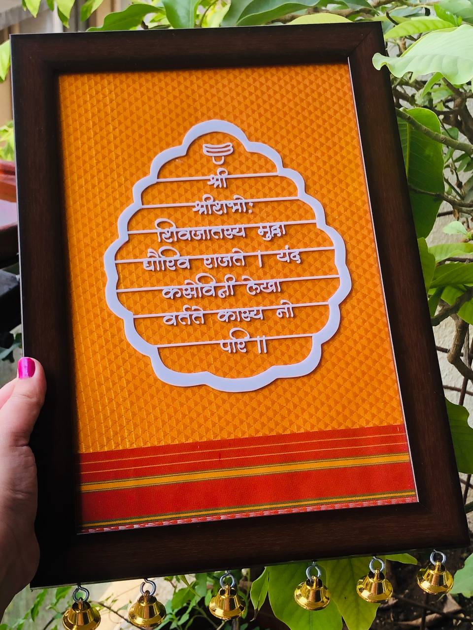 Chatrapati Sambhaji Maharaj Rajmudra Frame ๐ผ๏ธ