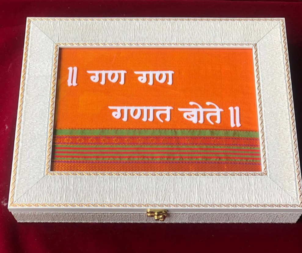Granth peti ( sacred book box with customised mantra )🪔🛕