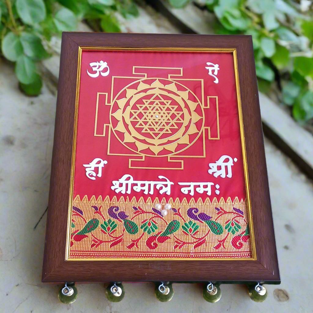 Shree yantra frame 🏵️