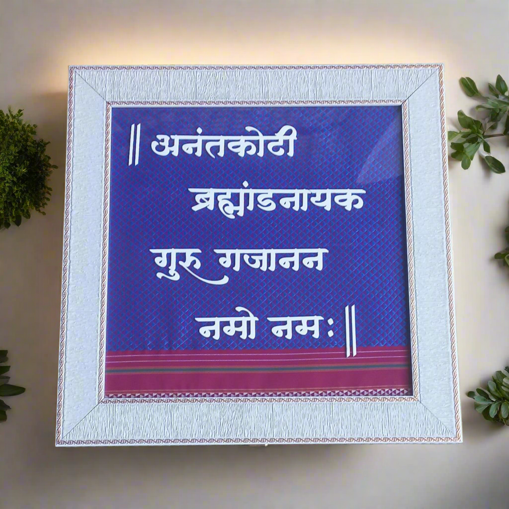 Granth peti ( sacred book box with customised mantra )🪔🛕