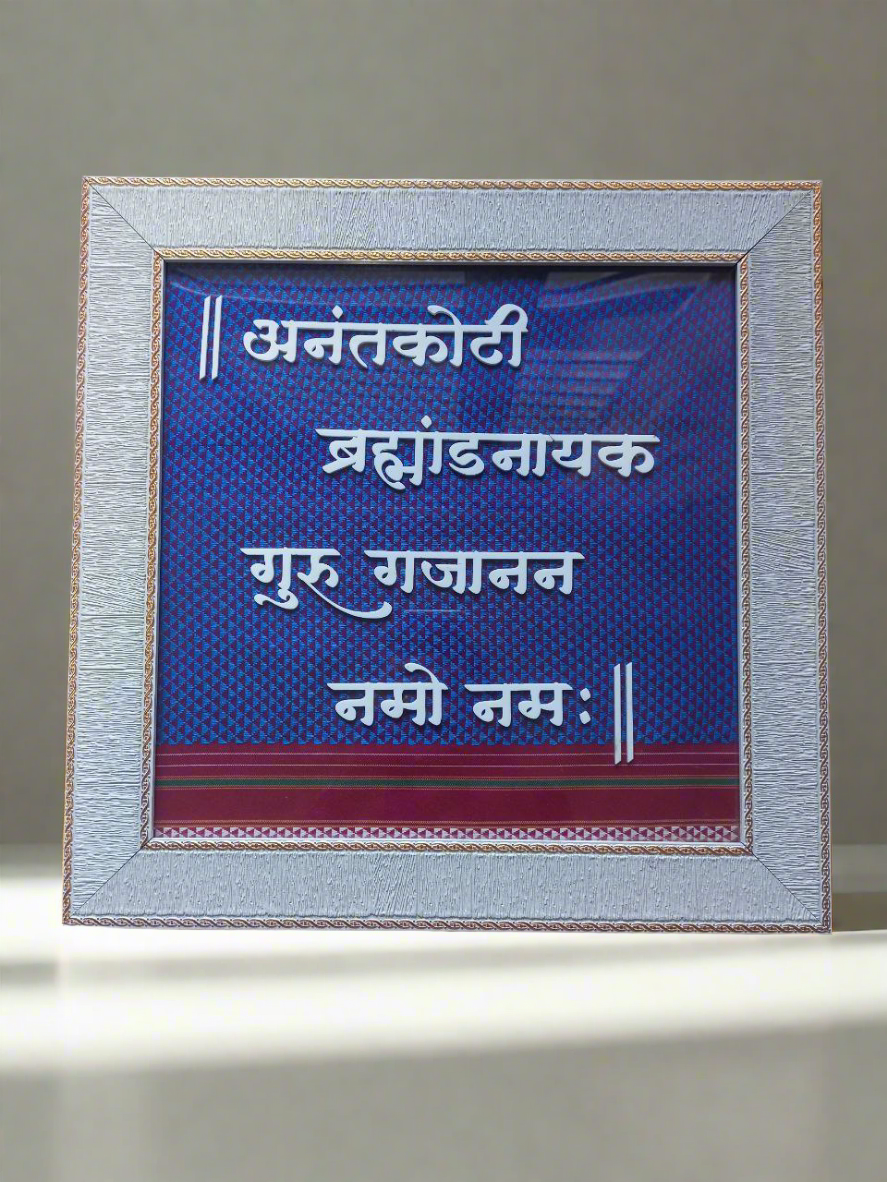 Granth peti ( sacred book box with customised mantra )🪔🛕