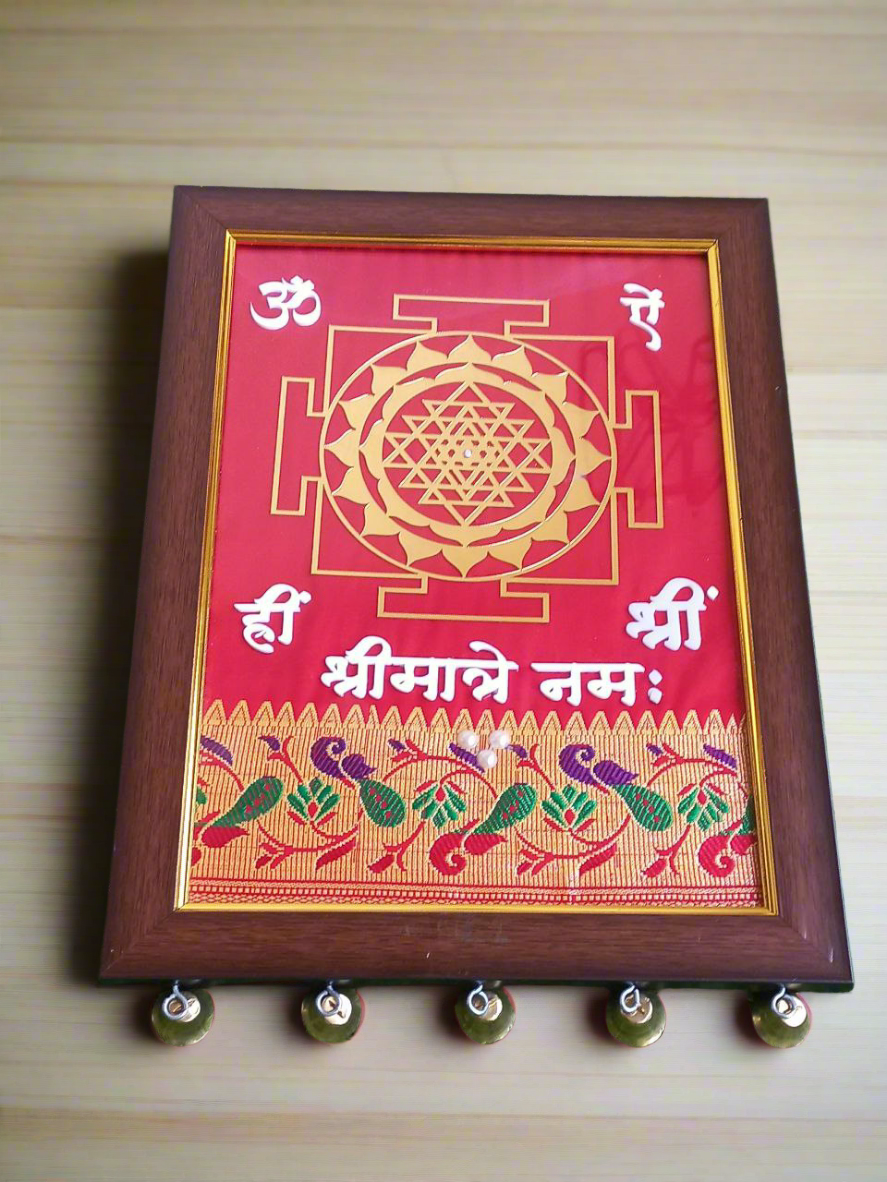 Shree yantra frame 🏵️