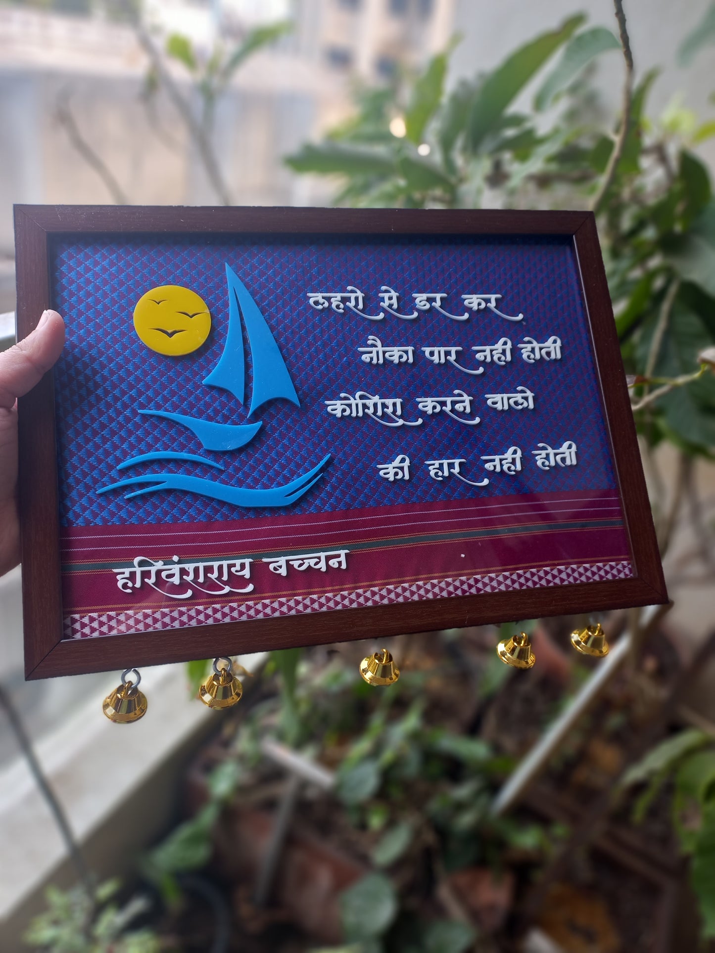 Graceful Wisdom from the saints Frames ✨📿🔮🙏🌼