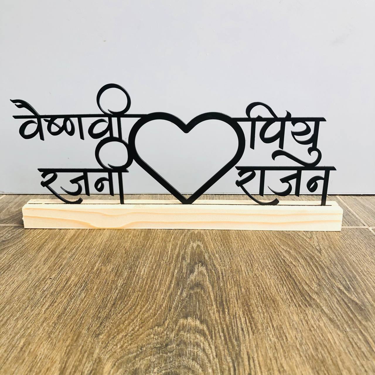 Family Metal Stand with pine wood base ( 4 names ) ❣️❣️