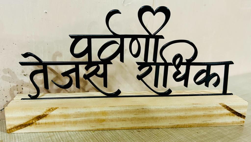 Family Metal Stand with pine wood base ❣️♥️ ( 3 Names)