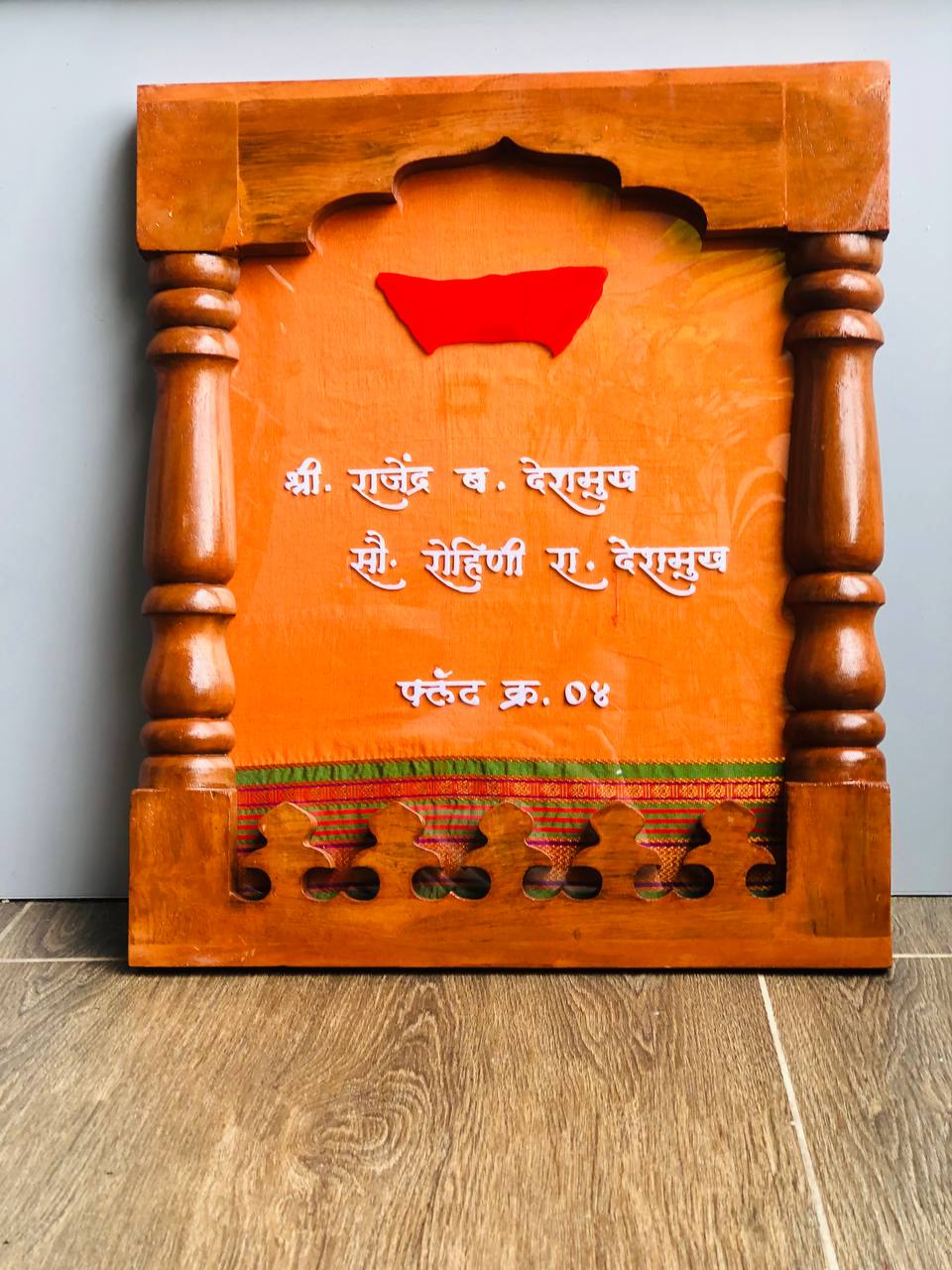 Full customized Sagvan devali (teakwood) Nameplate frame💜💛✅