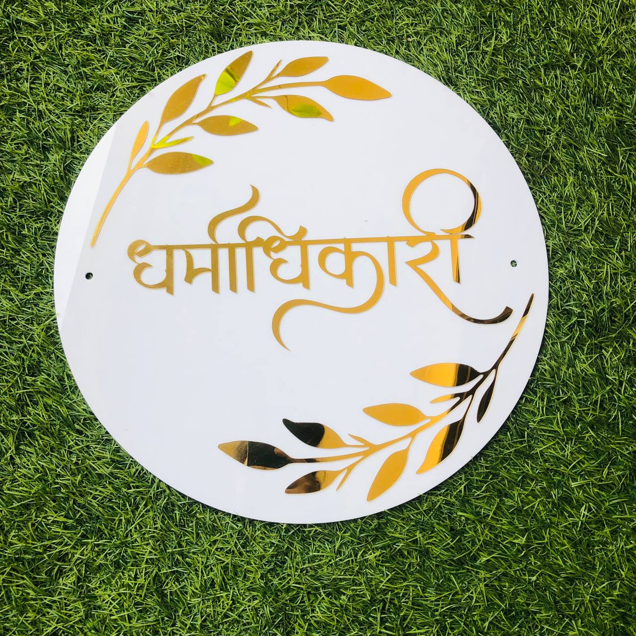 White Acrylic Nameplate with golden letters 🍁♥️