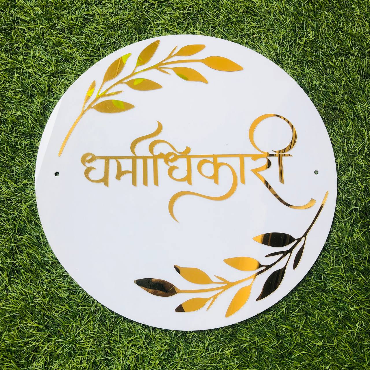 White Acrylic Nameplate with golden letters 🍁♥️