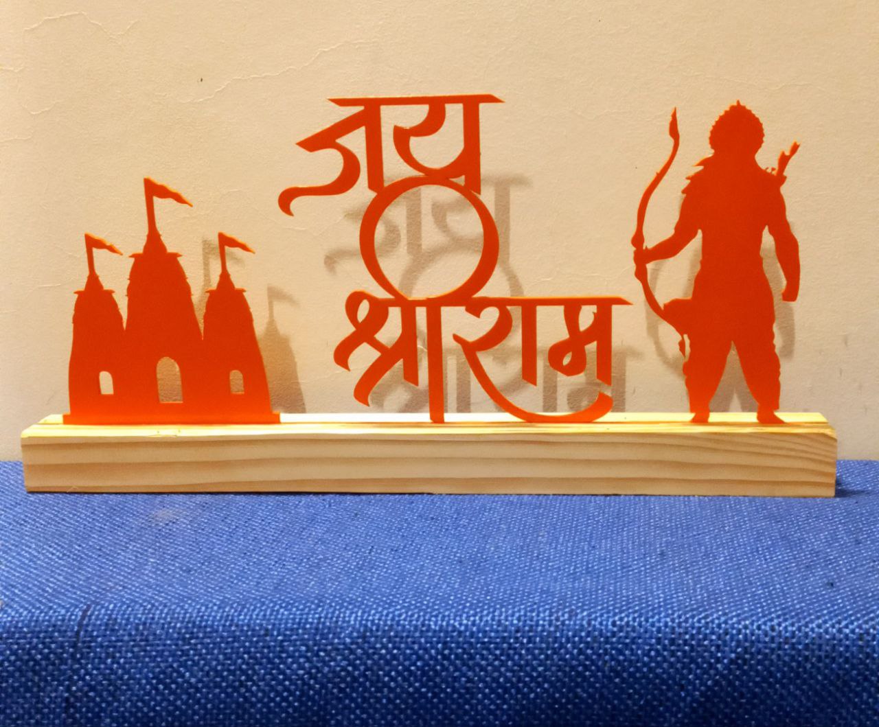 Lord Shreeram Name Metal Stand ⭐