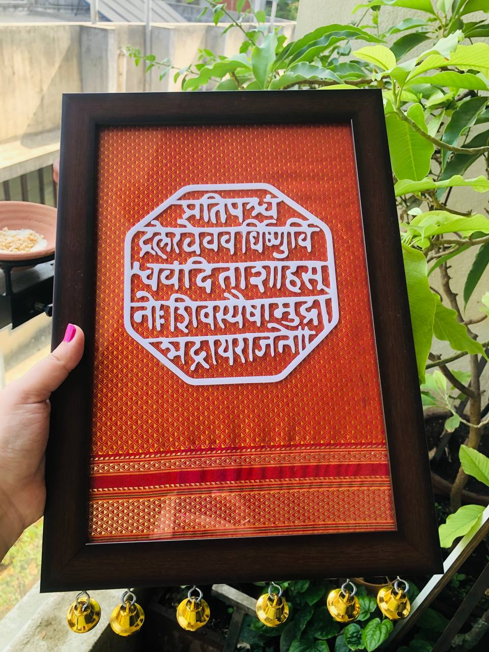 Chatrapati Shivaji Maharaj Rajmudra Frame 🖼️