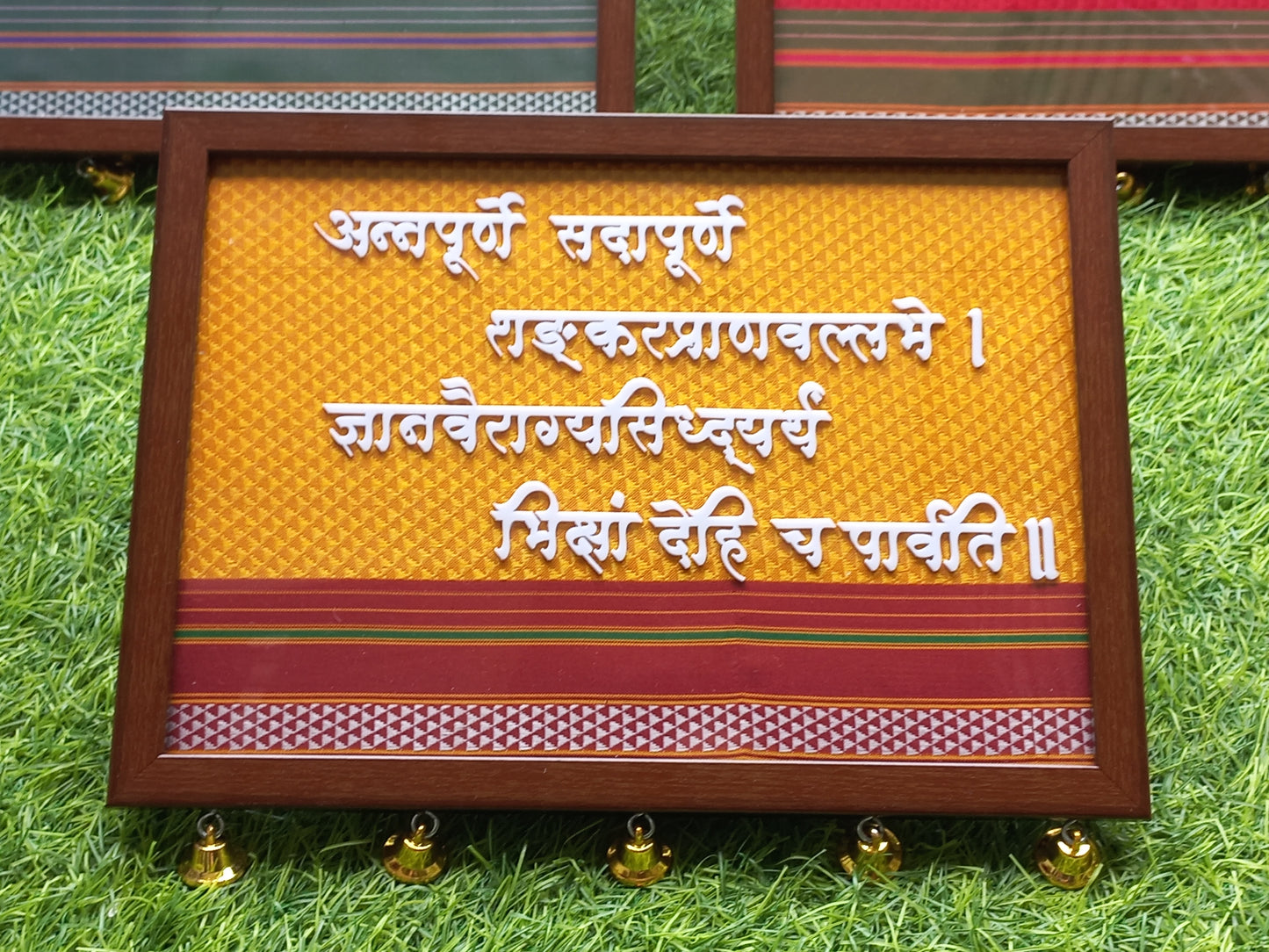 Mata Annapurna Sanskrit shlok frame 🖼️