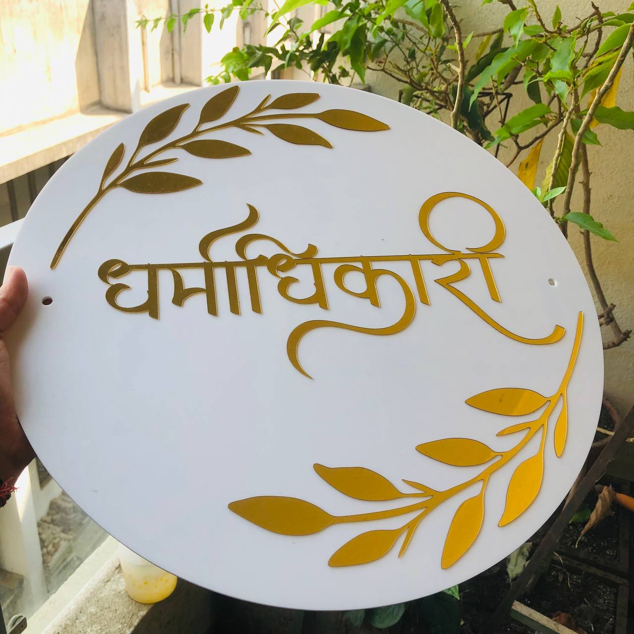 White Acrylic Nameplate with golden letters 🍁♥️