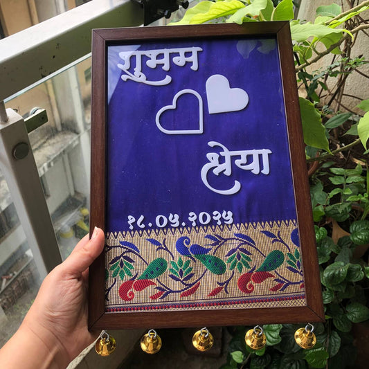 Couple Name Frame In Paithani background ♥️❣️