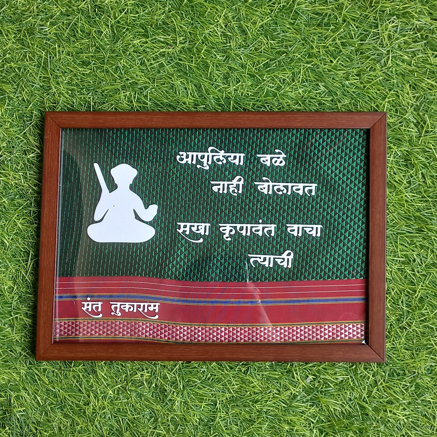 Graceful Wisdom from the saints Frames ✨📿🔮🙏🌼