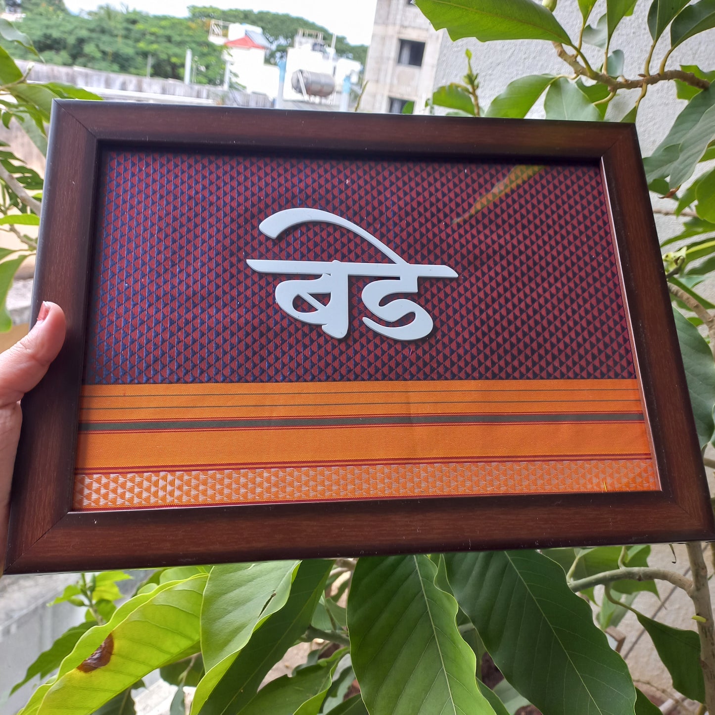 Simple Surname Nameplate in खण fabric 💫🍃