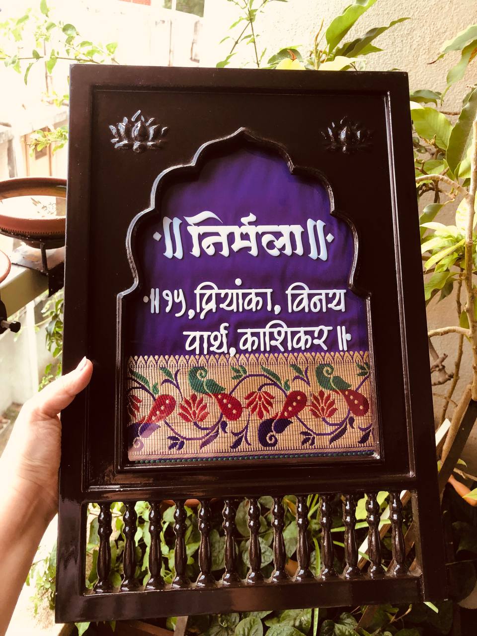 MDF Devali Nameplate💕