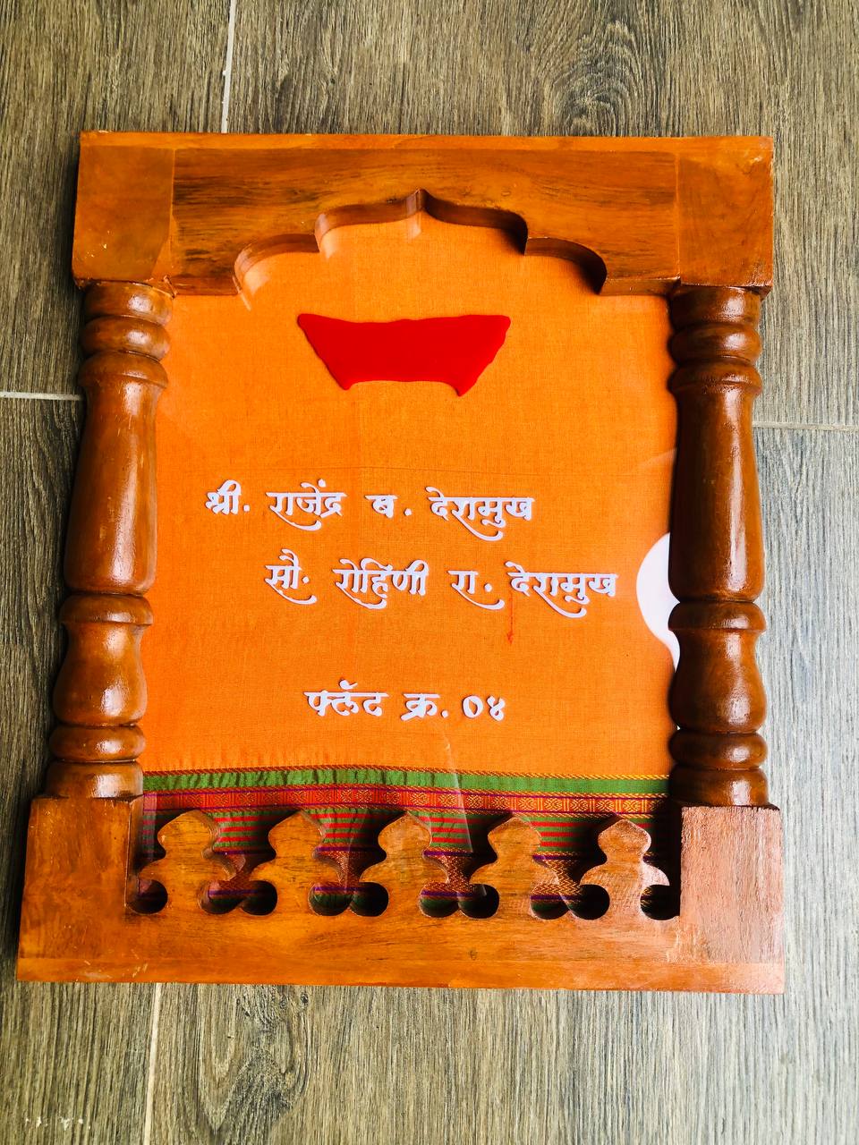 Full customized Sagvan devali (teakwood) Nameplate frame💜💛✅