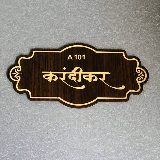 Acrylic Nameplate with wooden background