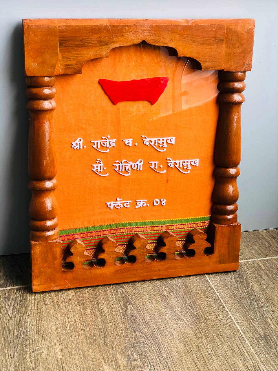 Full customized Sagvan devali (teakwood) Nameplate frame💜💛✅