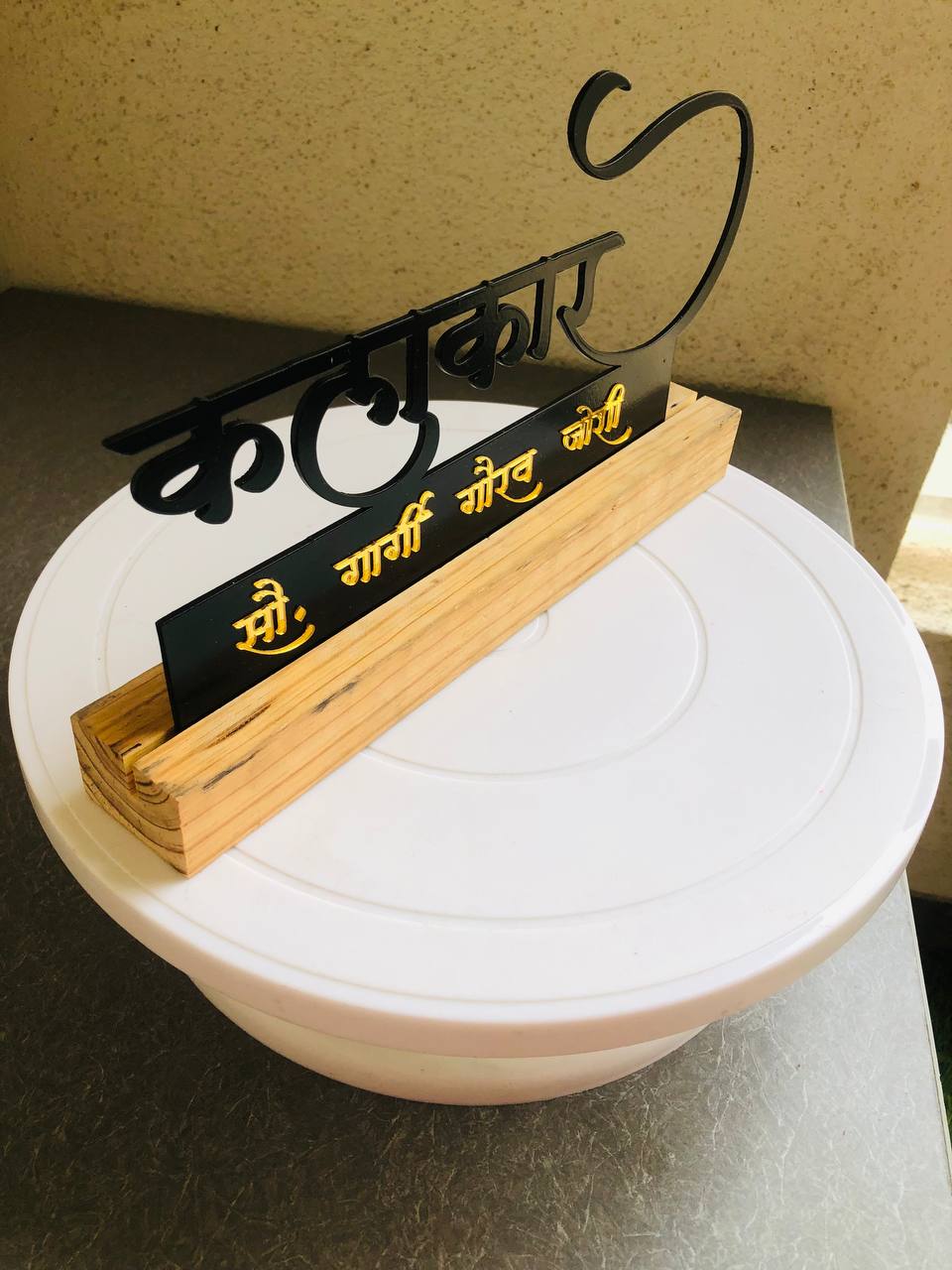 Artist Name Metal Stand with golden Name with date on back side🤩💚