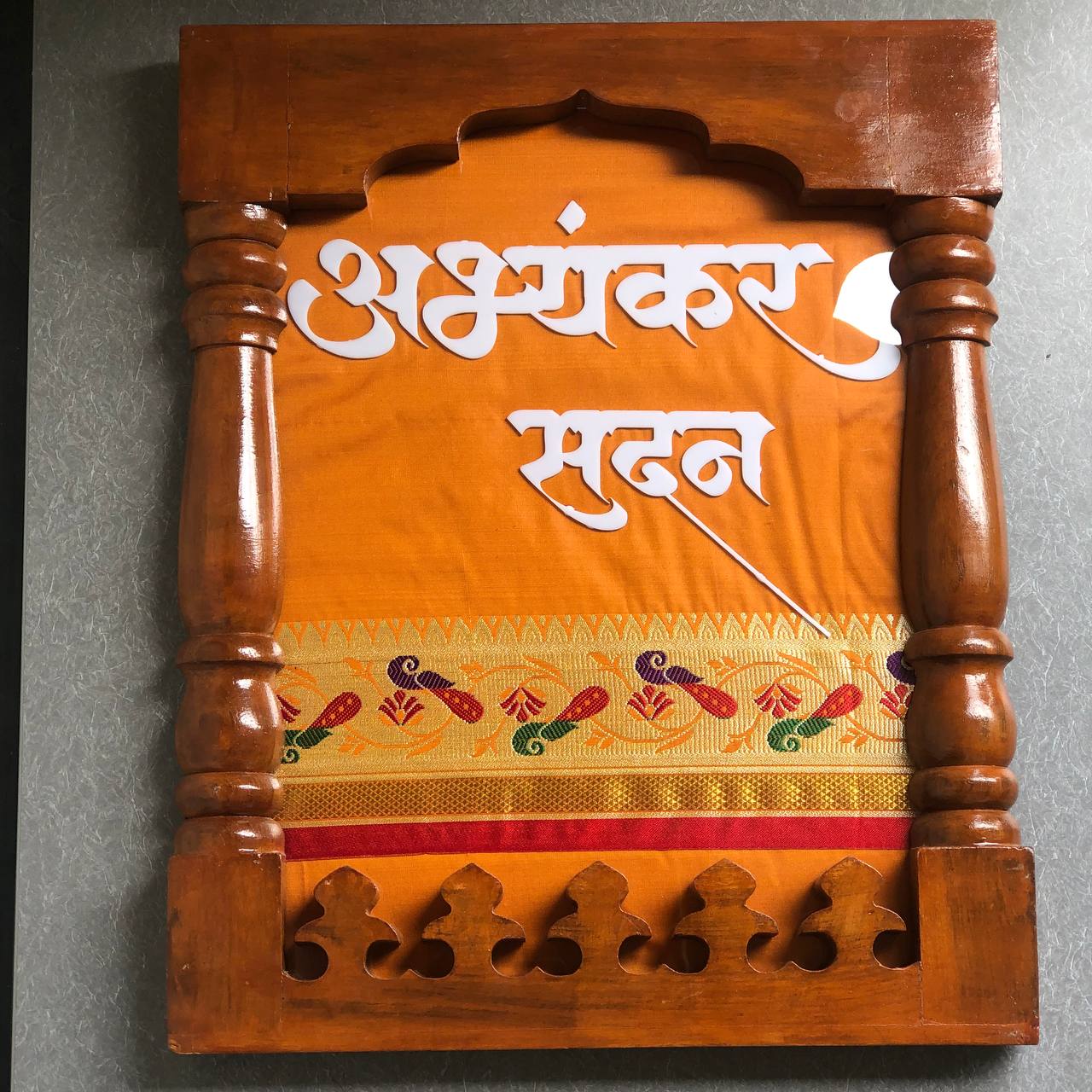 Full customized Sagvan devali (teakwood) Nameplate frame💜💛✅