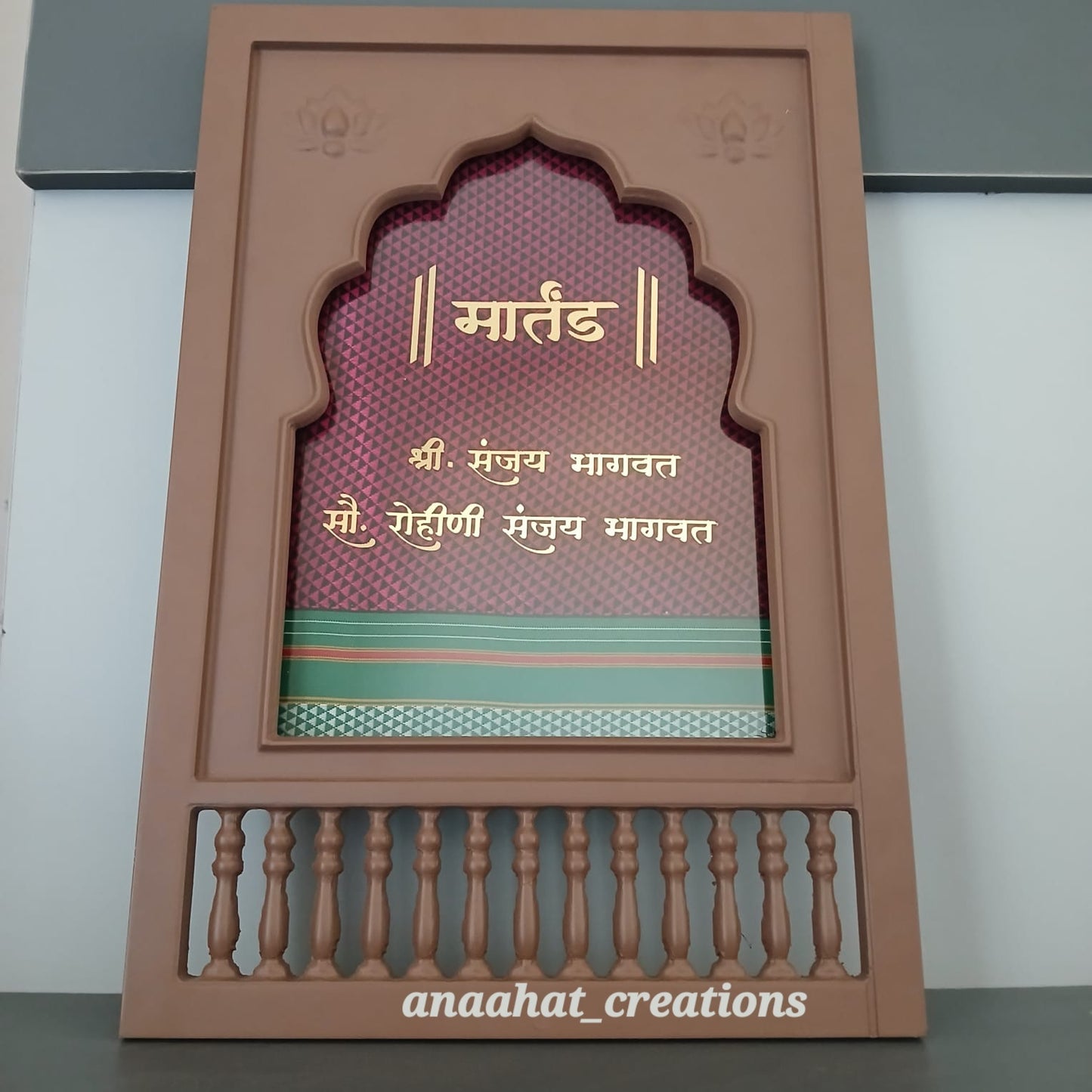 MDF Devali Nameplate💕