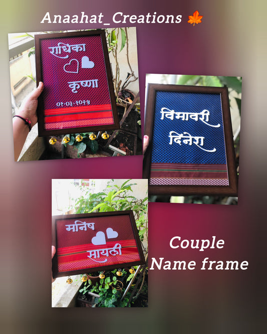 Couple Name Frame In Khann background ♥️♥️♥️