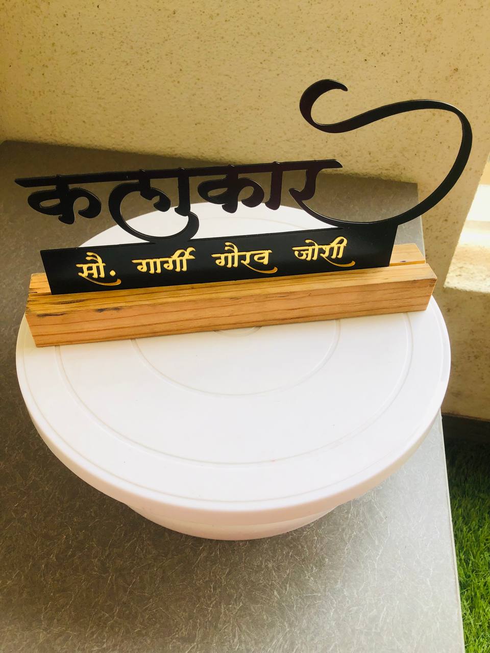 Artist Name Metal Stand with golden Name with date on back side🤩💚