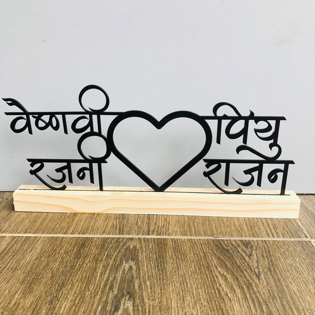 Family Metal Stand with pine wood base ( 4 names ) ❣️❣️