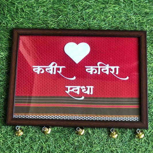 Family Frame  Khān (खण) fabric ❣️♥️