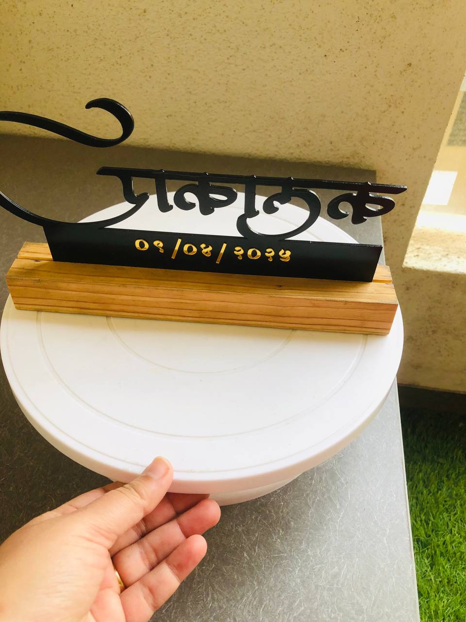 Artist Name Metal Stand with golden Name with date on back side🤩💚