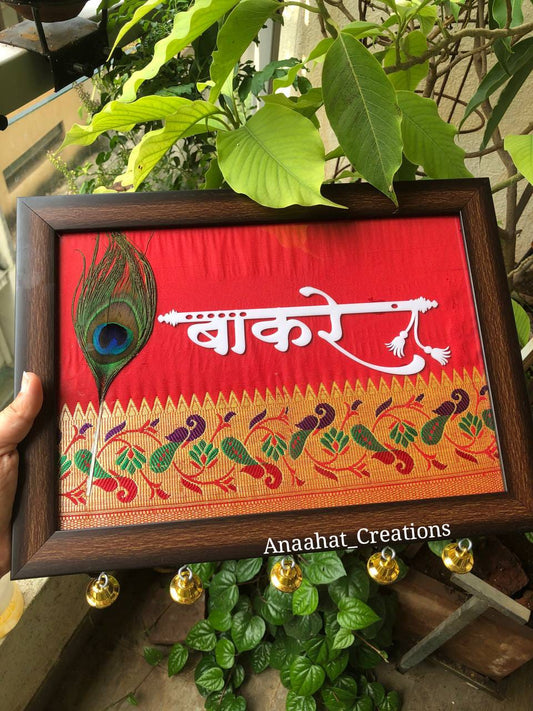 Full Customized Name Frames✅💜💛