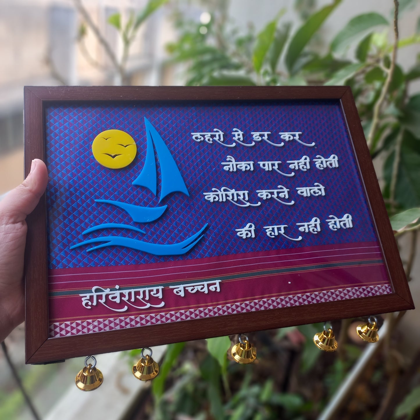 Graceful Wisdom from the saints Frames ✨📿🔮🙏🌼