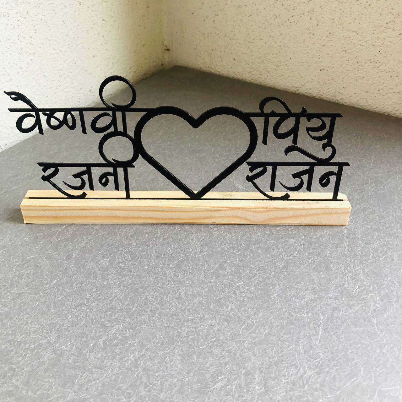 Family Metal Stand with pine wood base ( 4 names ) ❣️❣️