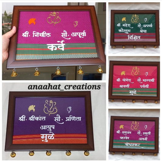 Family Nameplate of 4 member name( horizontal shape )  with golden feta and nath 💘💕💜💞