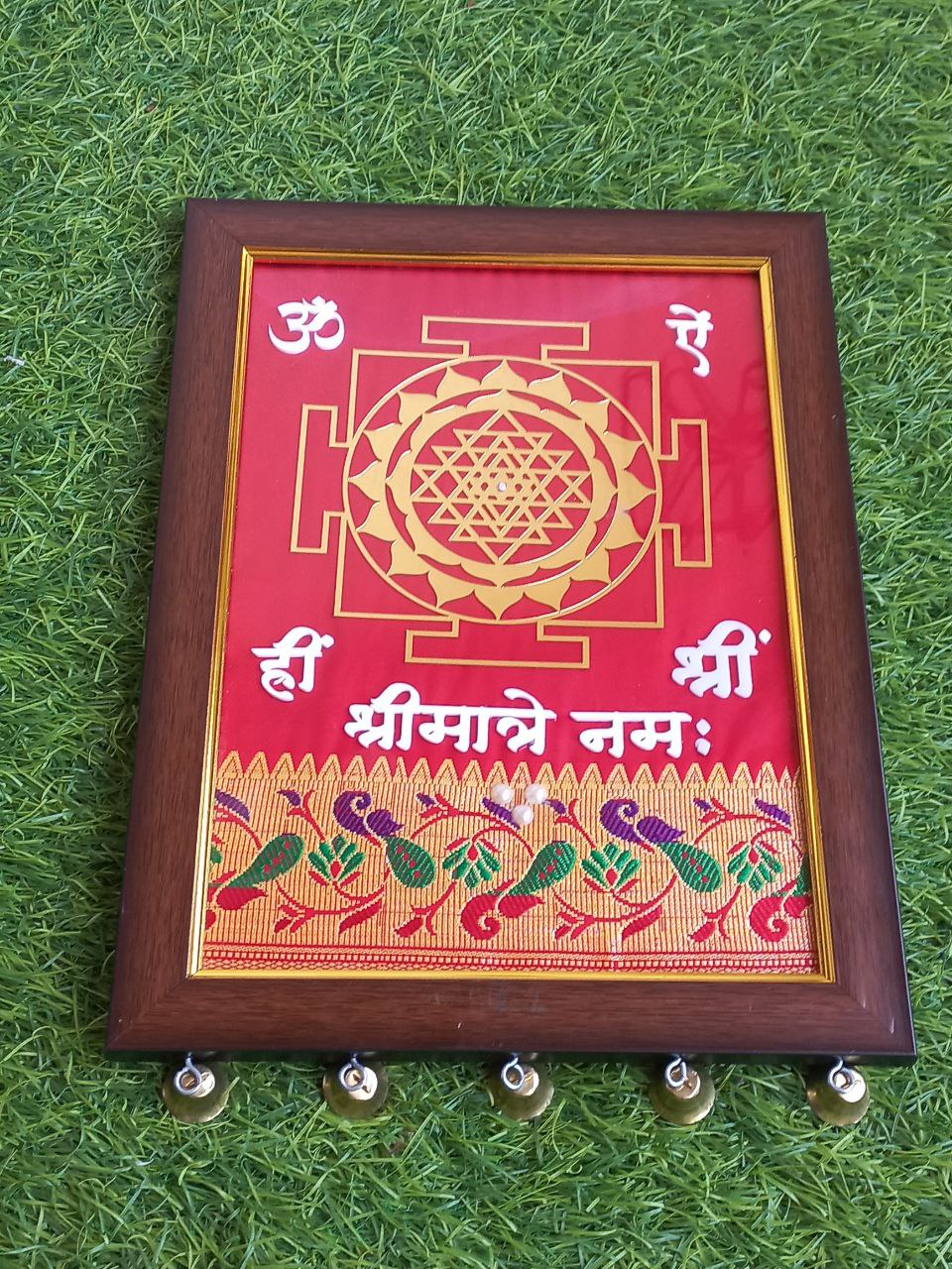 Shree yantra frame 🏵️