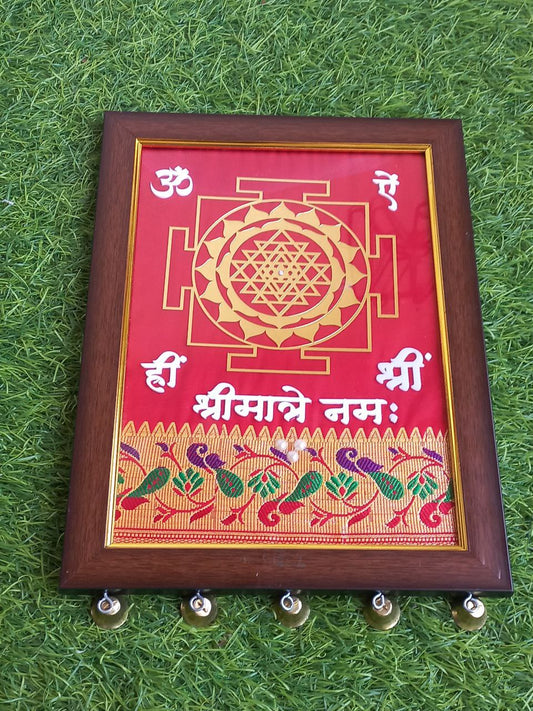 Shree yantra frame 🏵️