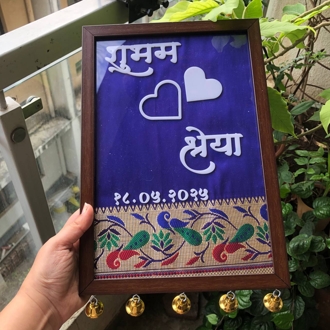 Couple Name Frame In Paithani background ♥️❣️