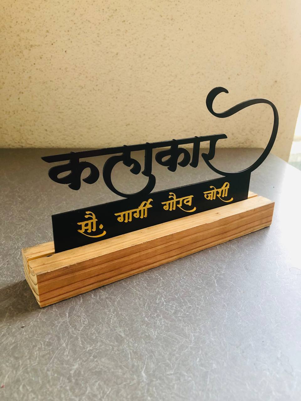 Artist Name Metal Stand with golden Name with date on back side🤩💚