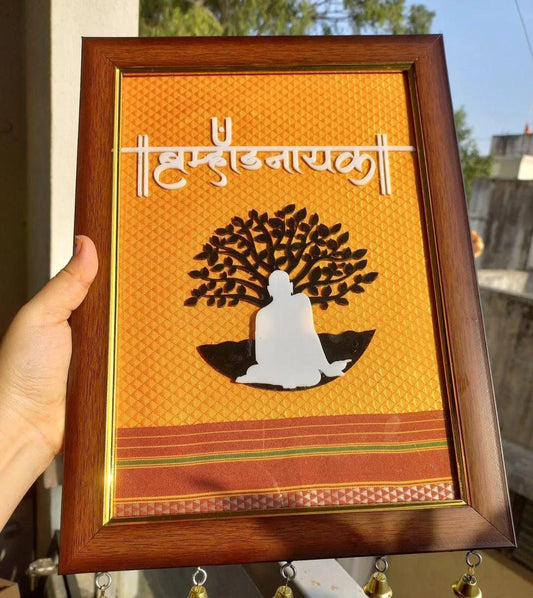 Shree Swami samarth frame ⭐🙏