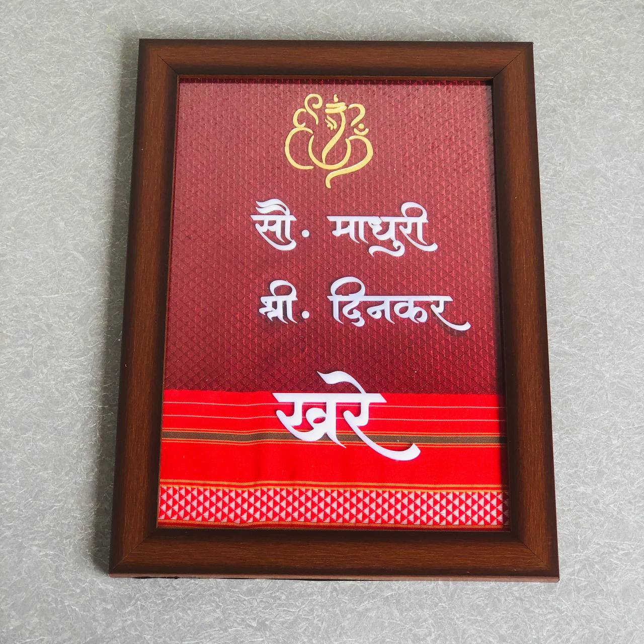 “Shree V Sau Khann ( खण ) Fabric Nameplate Frame ✨🧵”