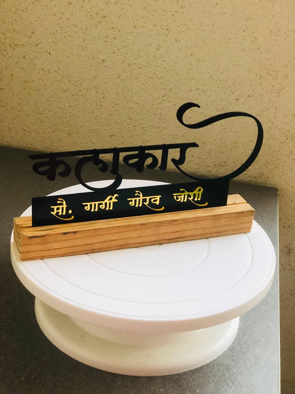 Artist Name Metal Stand with golden Name with date on back side🤩💚