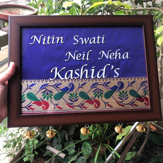 Family Frame Paithani 4 Names ♥️❣️