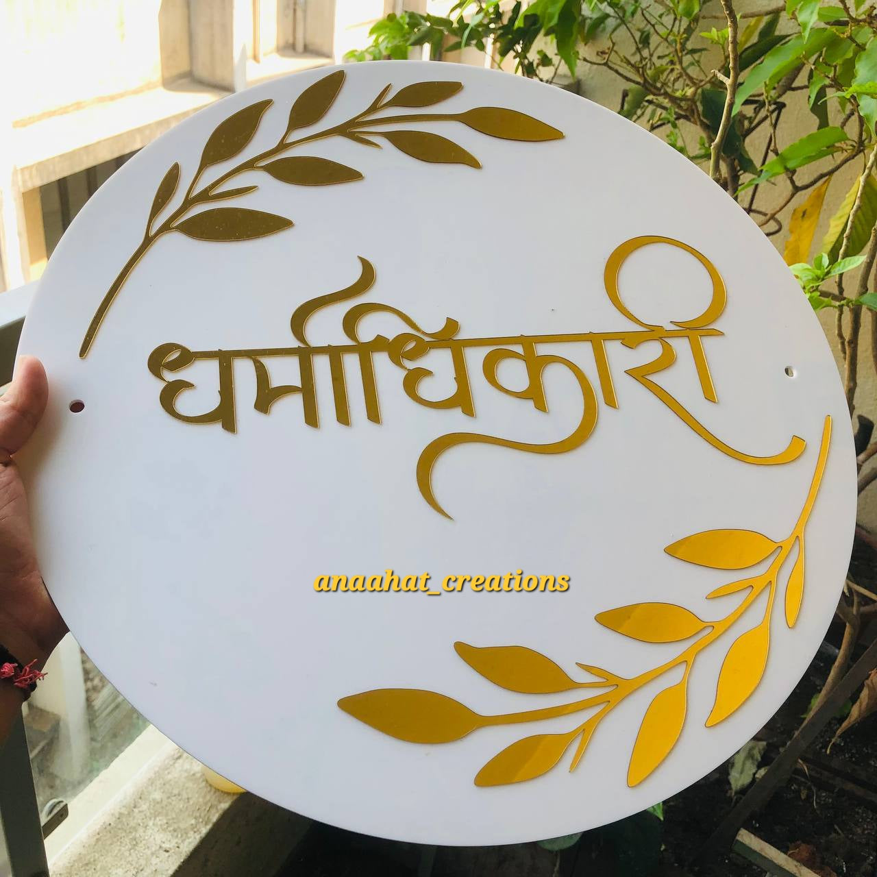 White Acrylic Nameplate with golden letters 🍁♥️