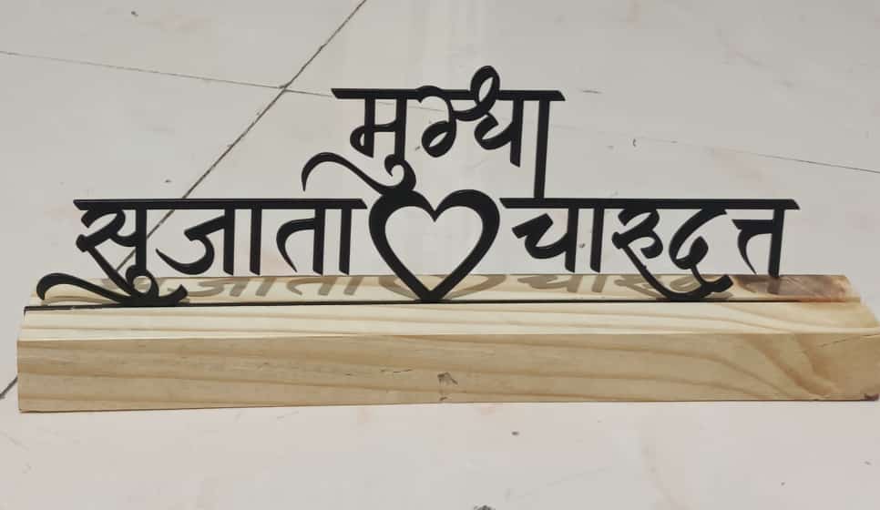 Family Metal Stand with pine wood base ❣️♥️ ( 3 Names)